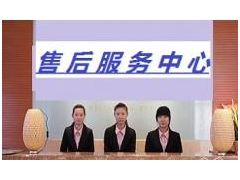 南京志高熱誠守護每一個溫暖時刻——售后與咨詢服務全面升級