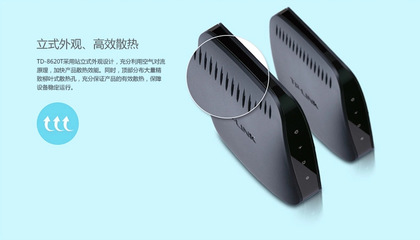 TP-Link TD-8620T黃色版實測 雷雨不斷網絡不掉，2M用戶穩固上網的最佳拍檔